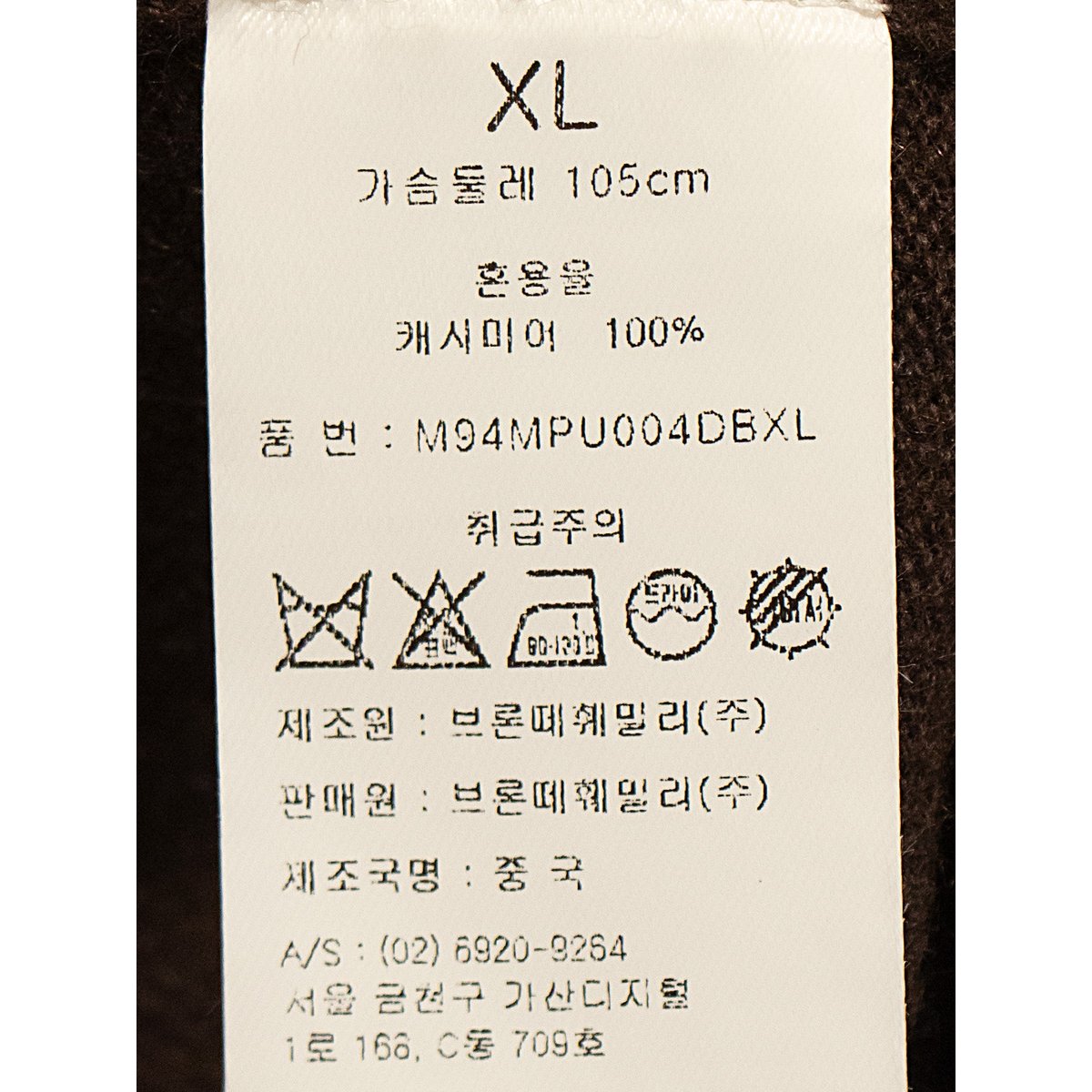 상품 이미지6