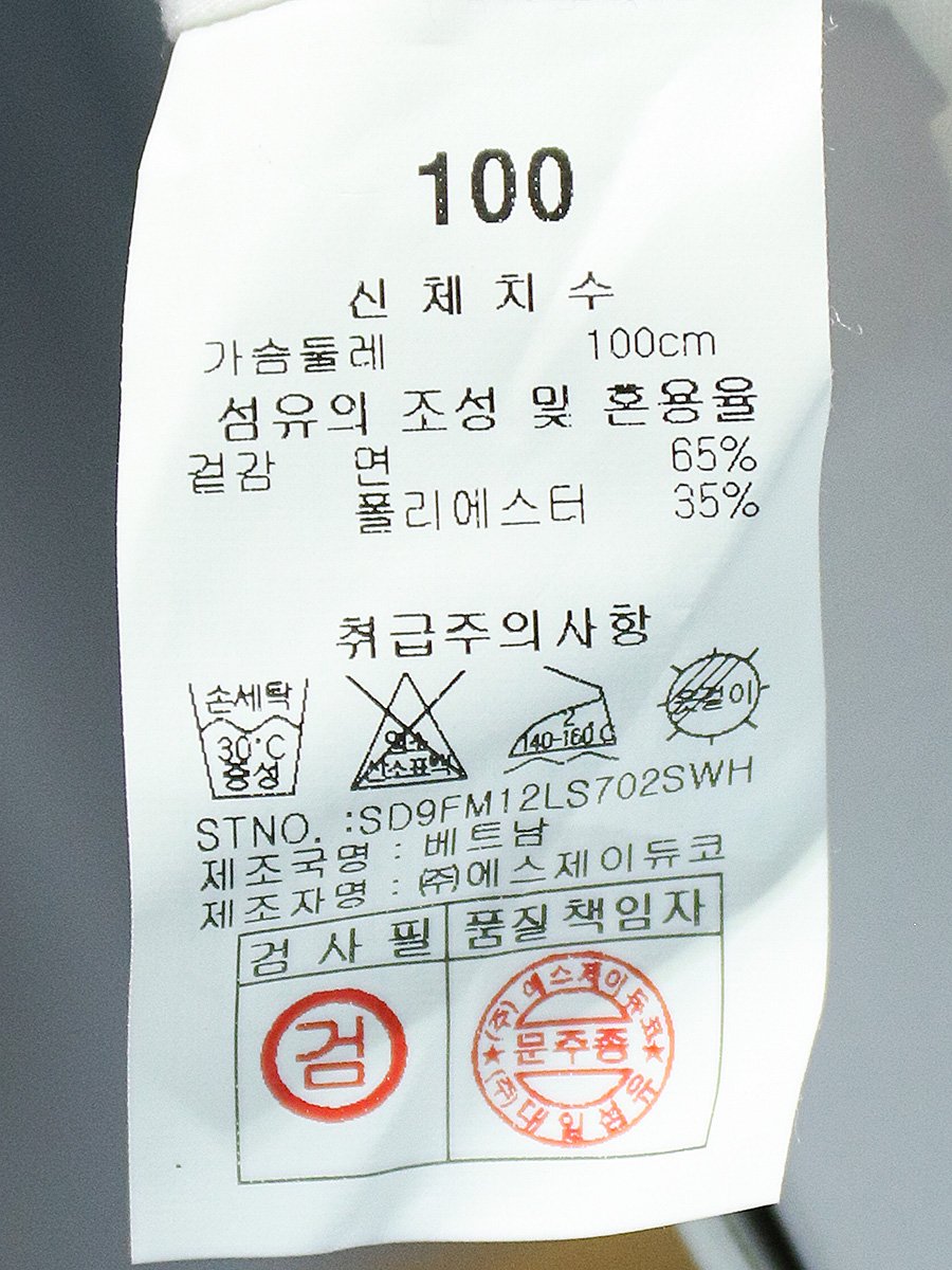 품질표시이미지1