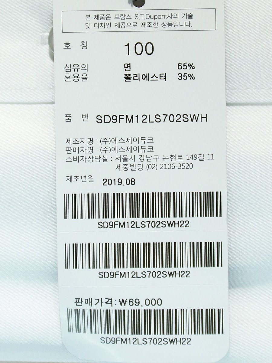 품질표시이미지2