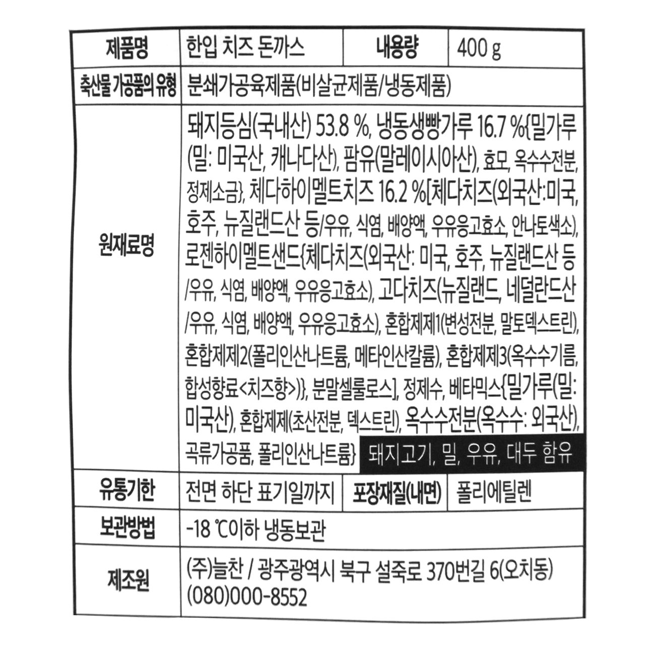 품질표시이미지1