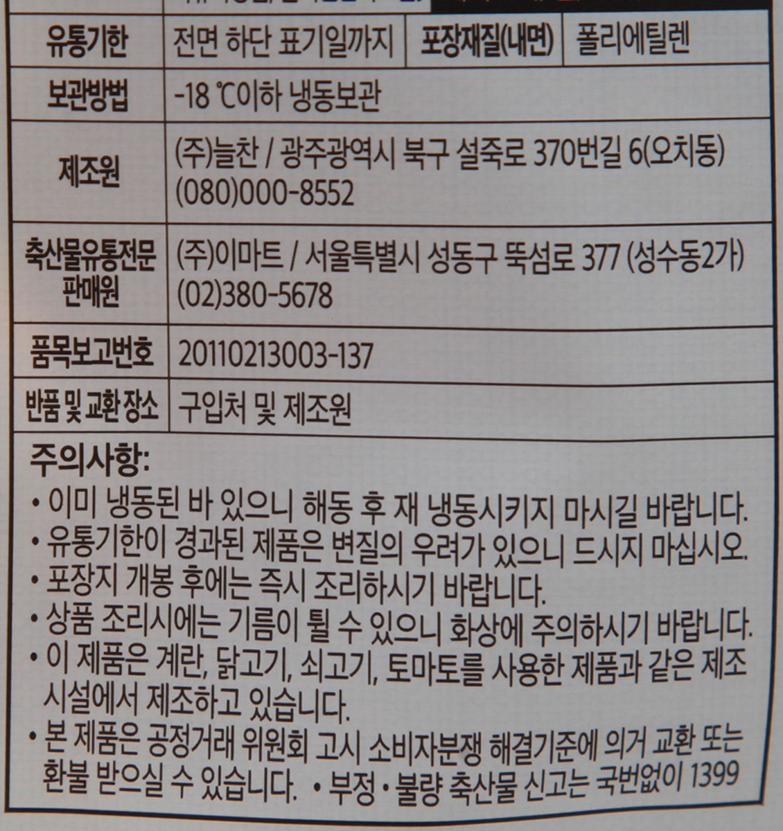 품질표시이미지2