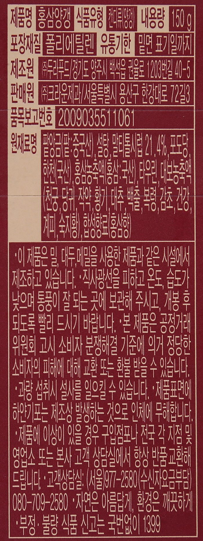 품질표시이미지2