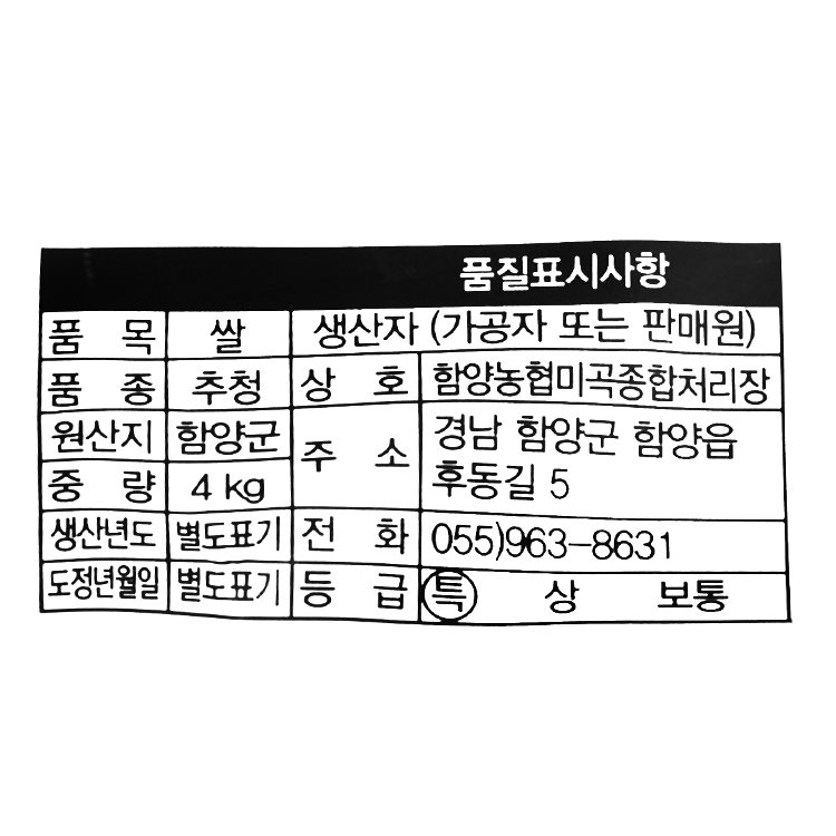 품질표시이미지1