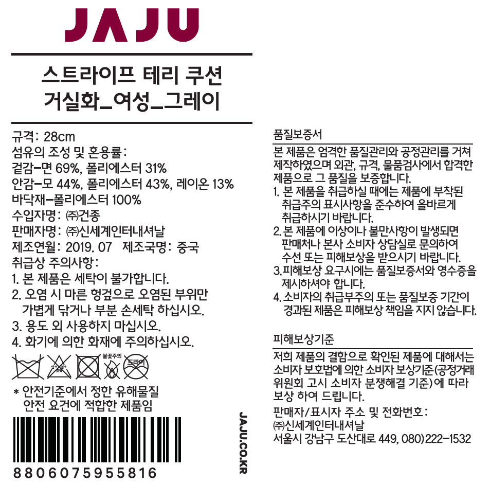 품질표시이미지1