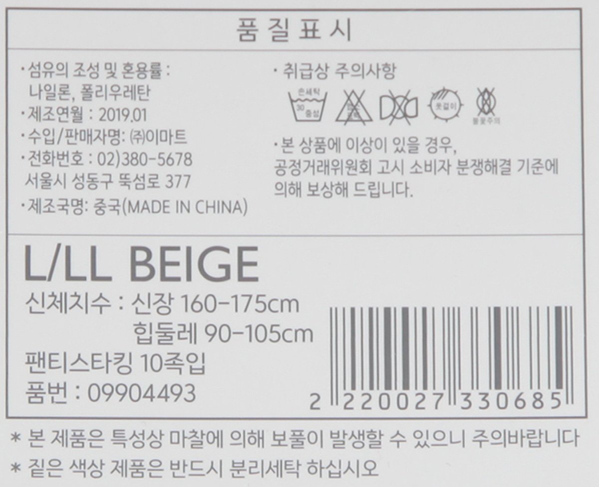 품질표시이미지1