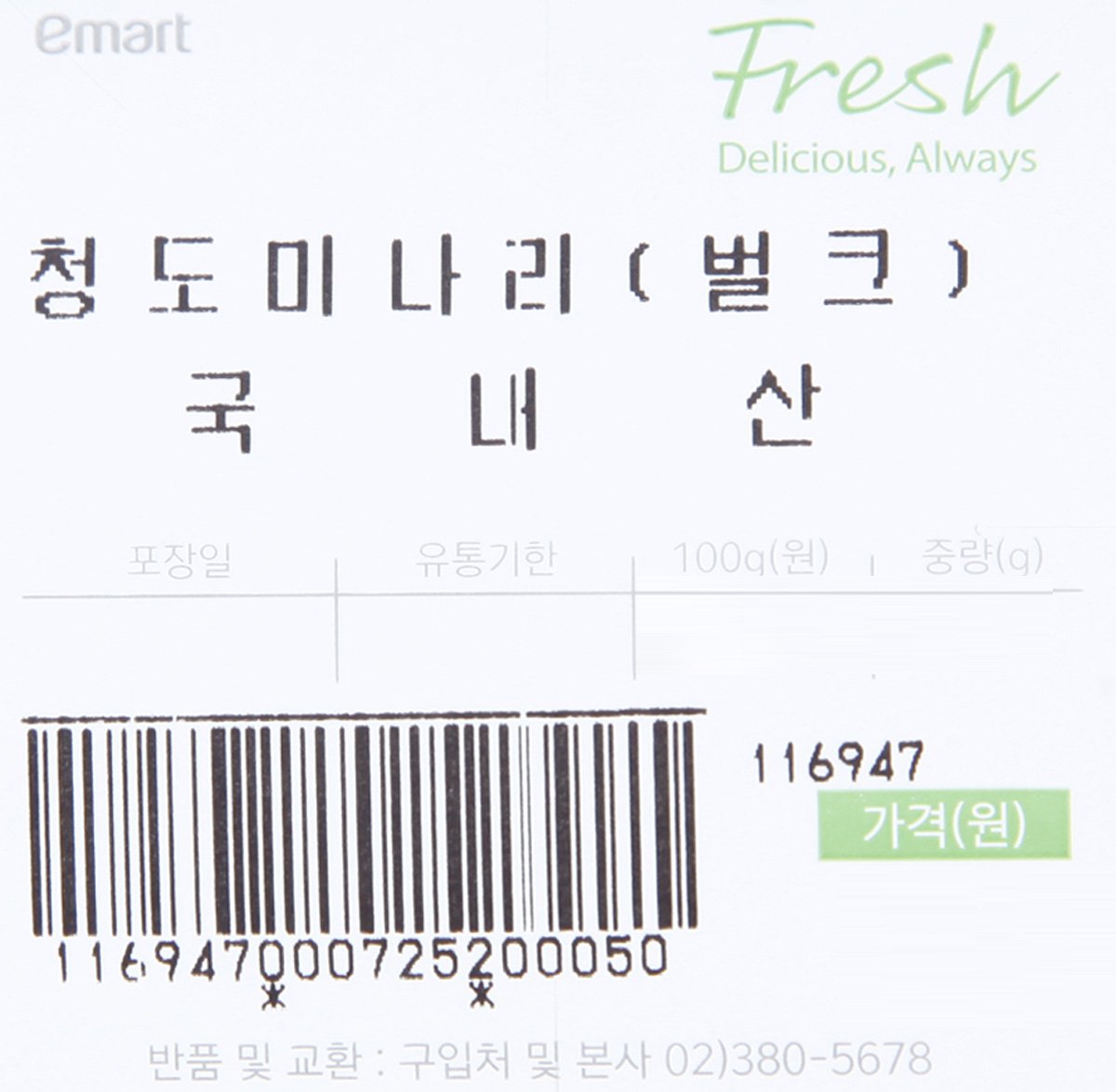 품질표시이미지2