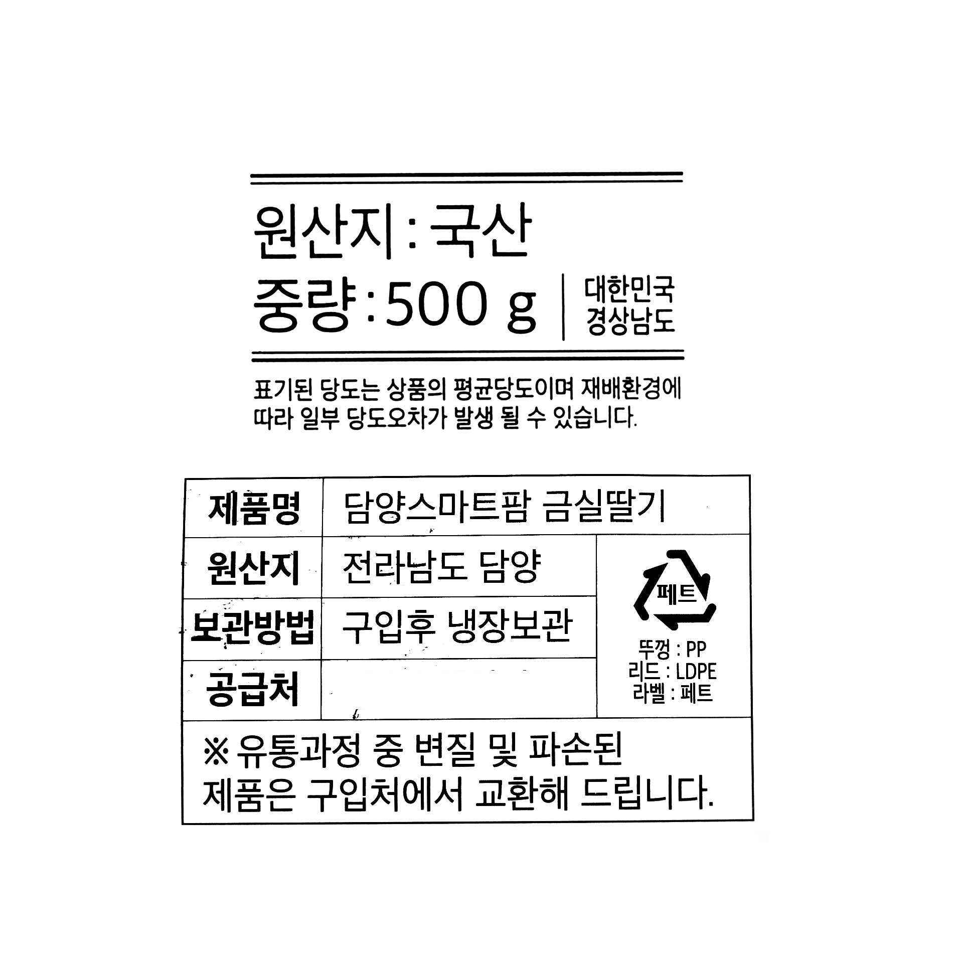 품질표시이미지1