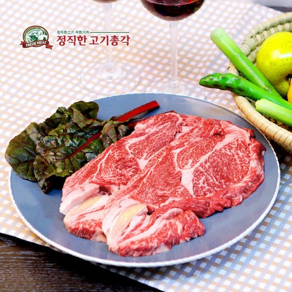 [정직한고기총각]한우1등급꽃등심300g - 이마트몰, 당신과 가장 가까운 이마트