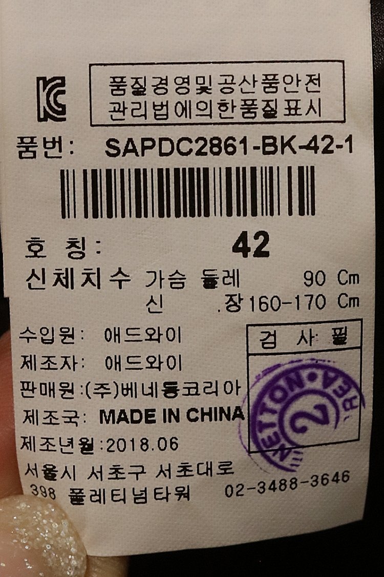 품질표시이미지1