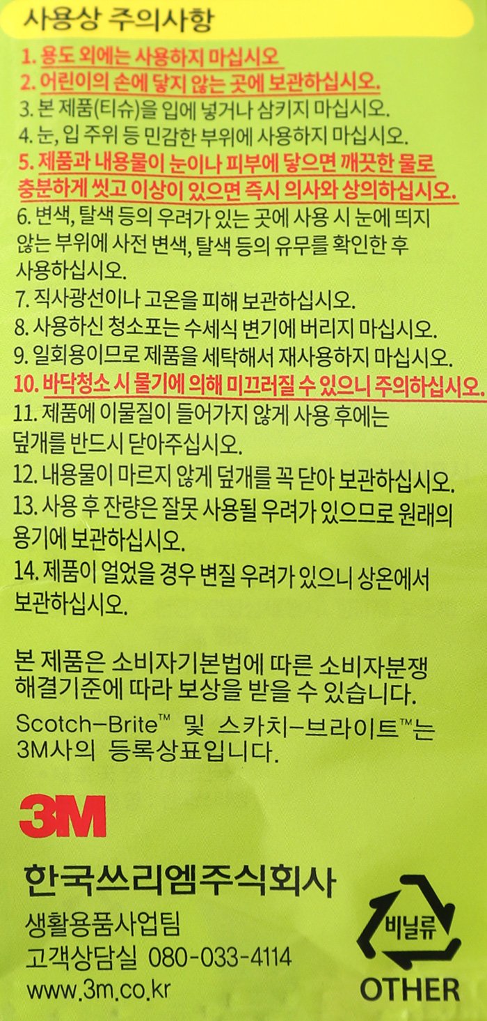 품질표시이미지2
