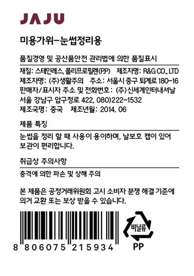품질표시이미지1