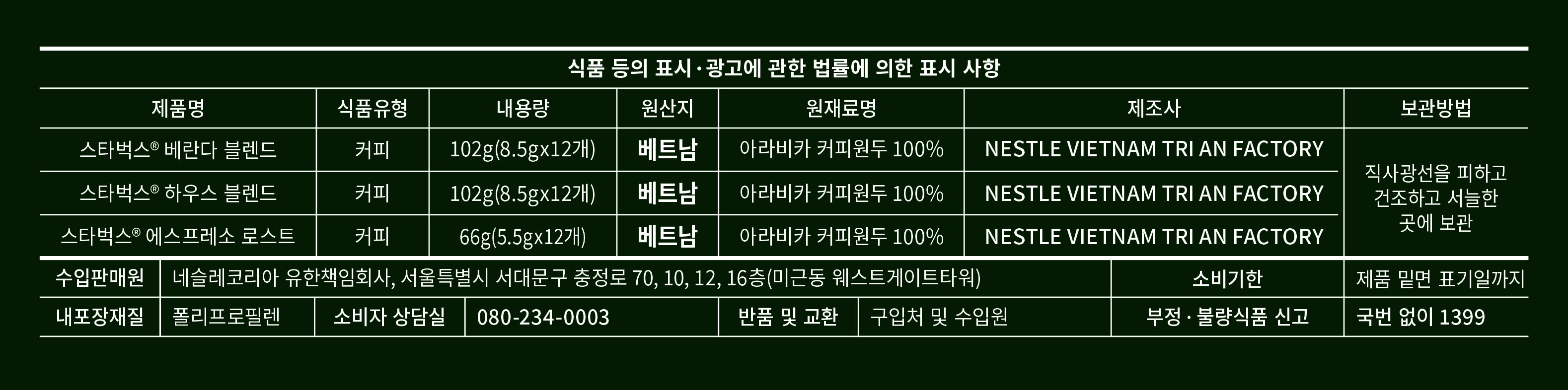 품질표시이미지2