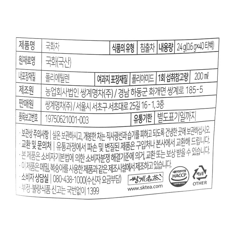 품질표시이미지1