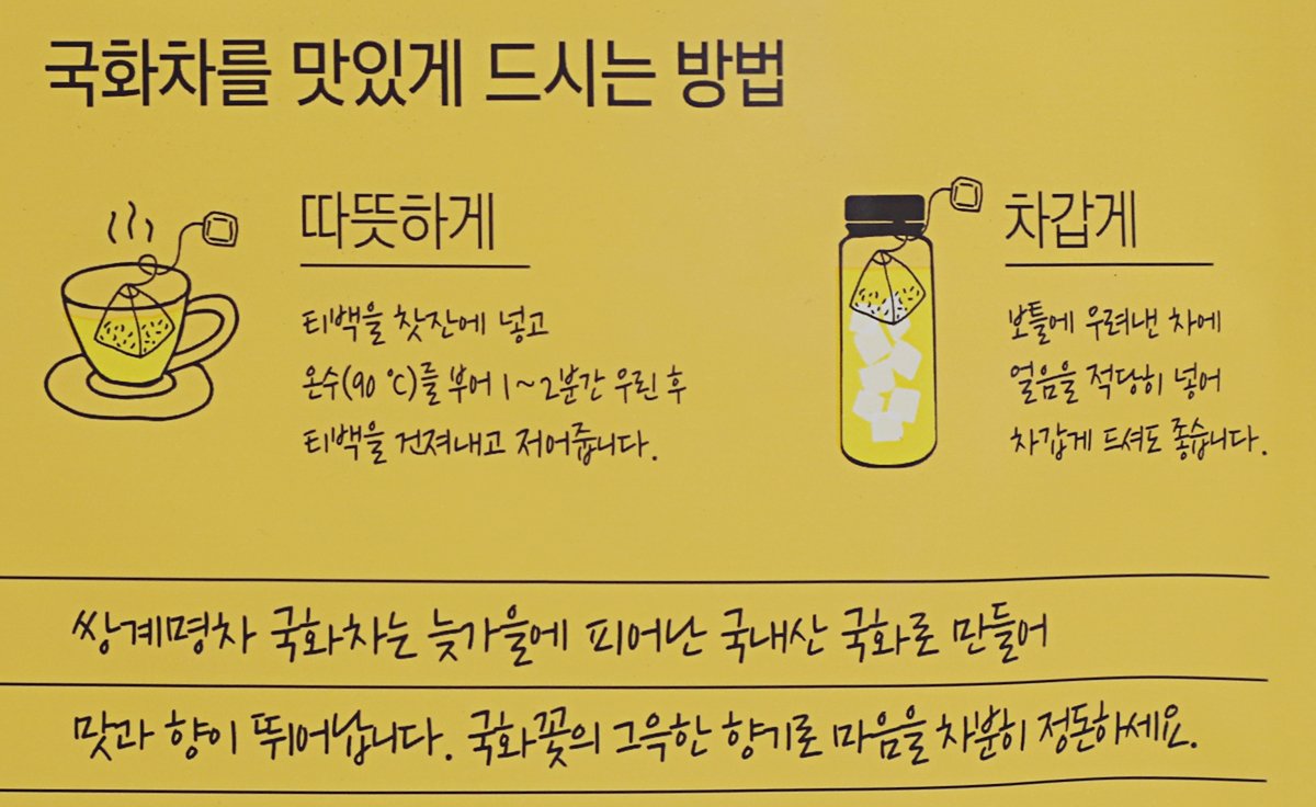 품질표시이미지2