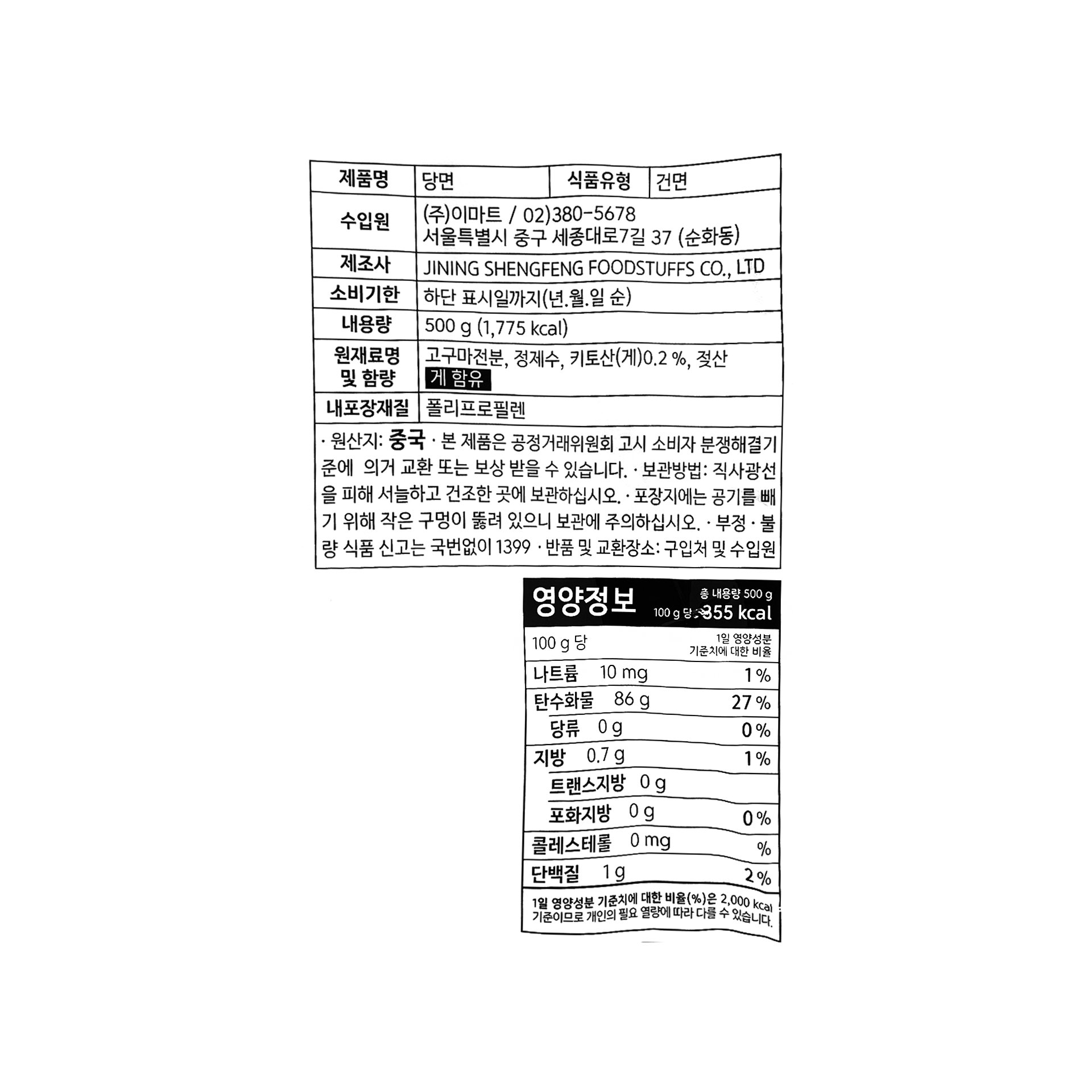 품질표시이미지1