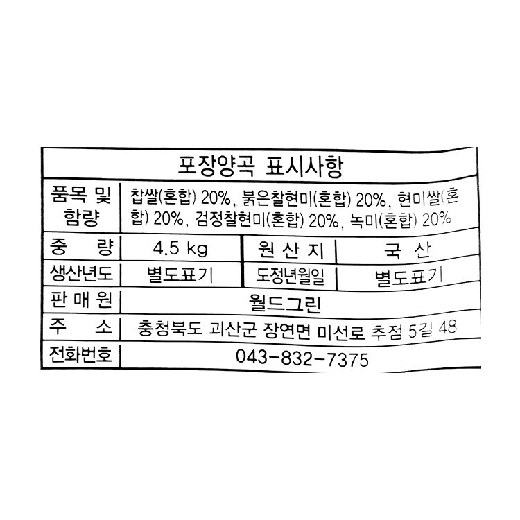 품질표시이미지1