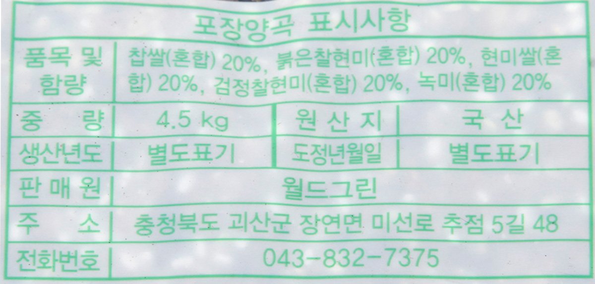 품질표시이미지2