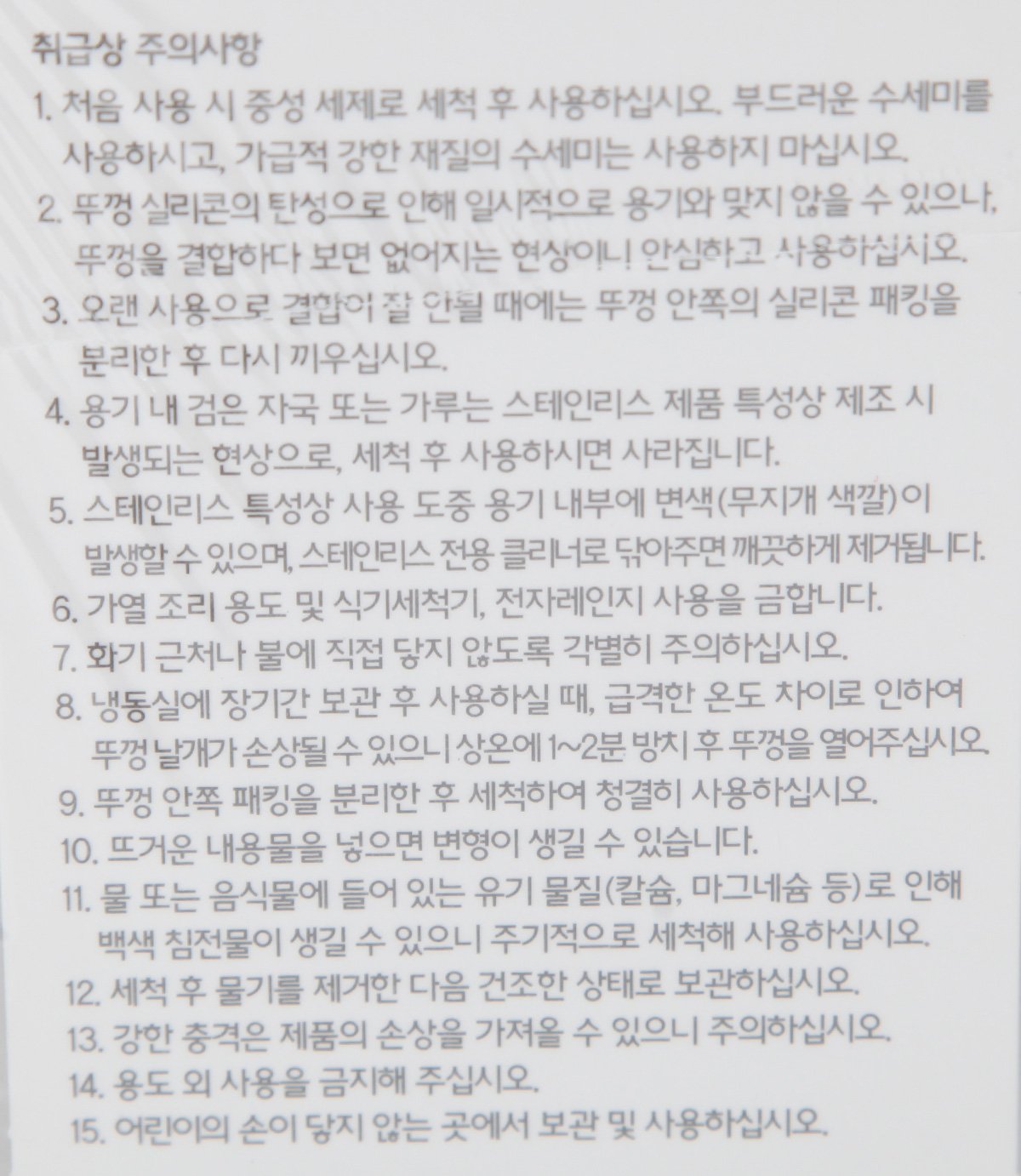 품질표시이미지2