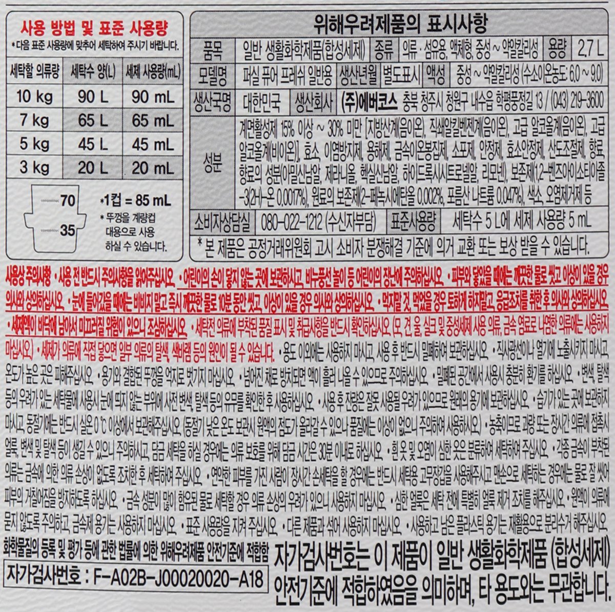 품질표시이미지1