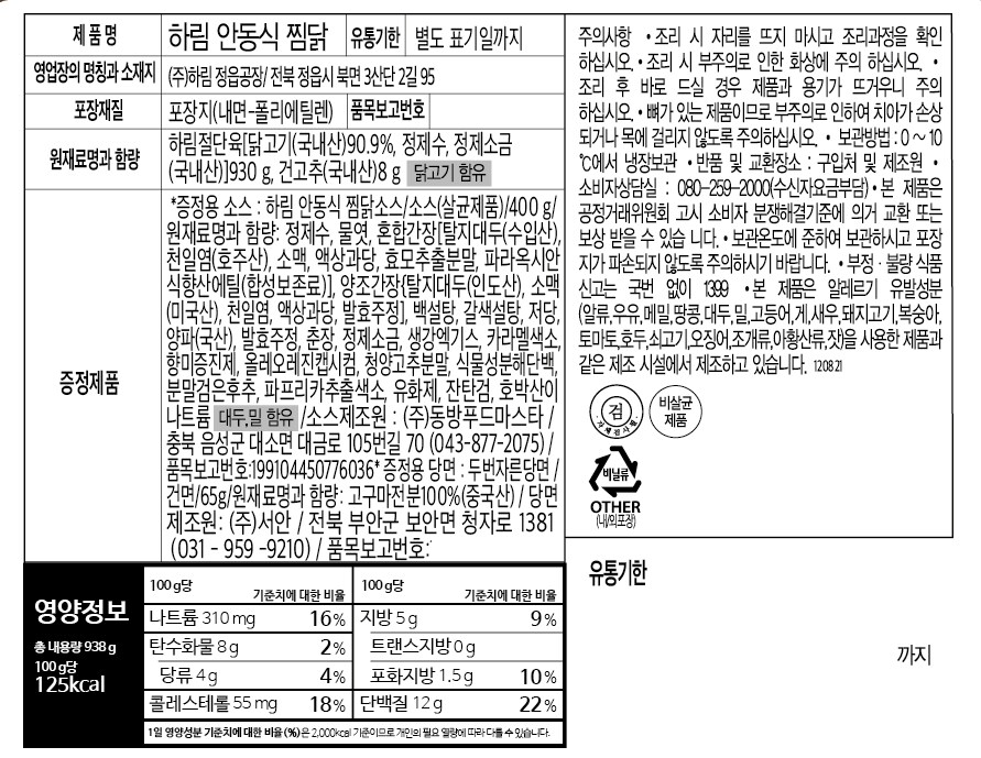 품질표시이미지1