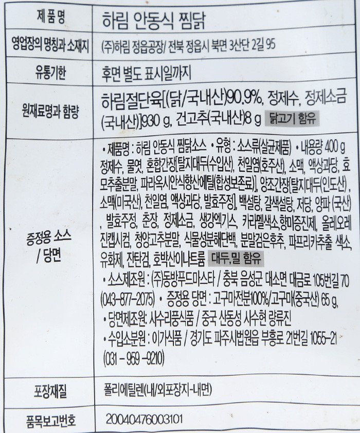 품질표시이미지2