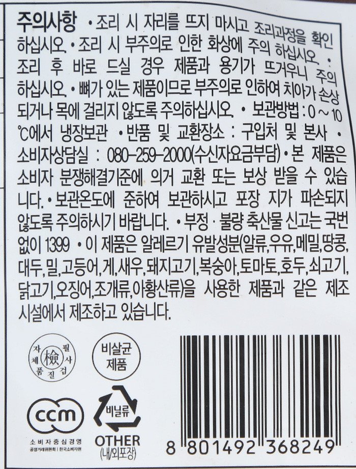 품질표시이미지3