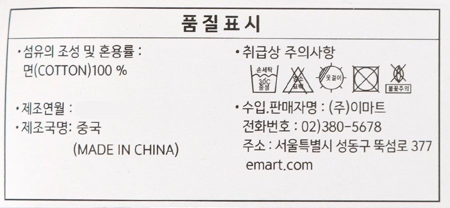 품질표시이미지1