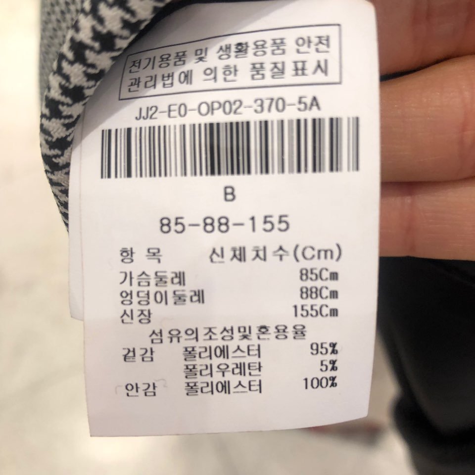 품질표시이미지1