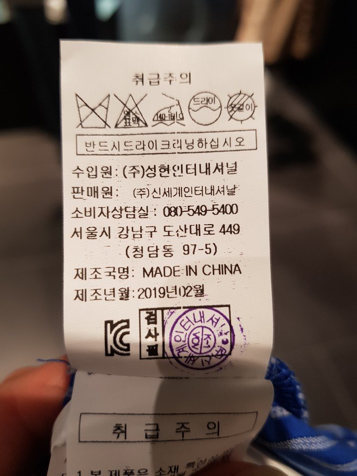 품질표시이미지3