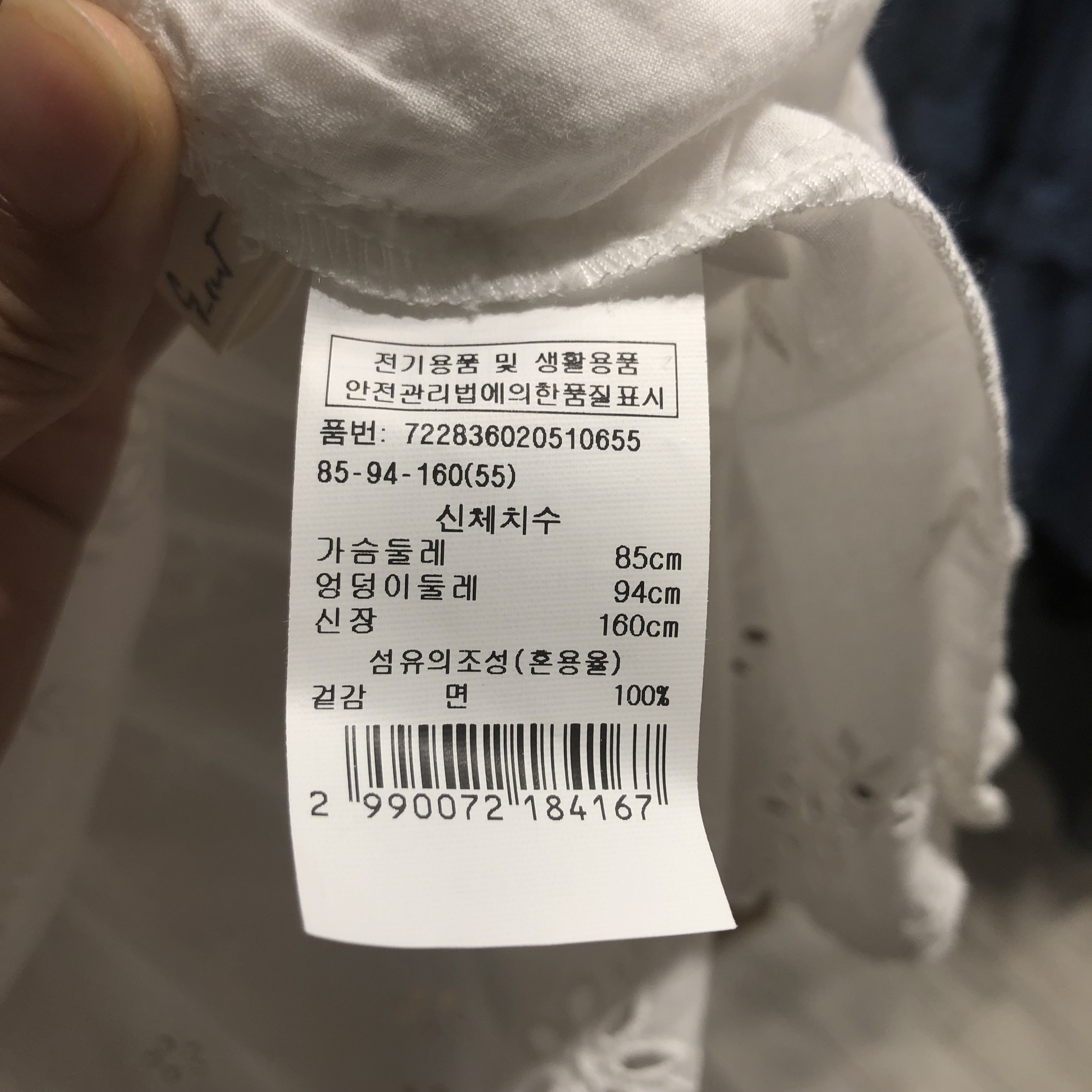 품질표시이미지1