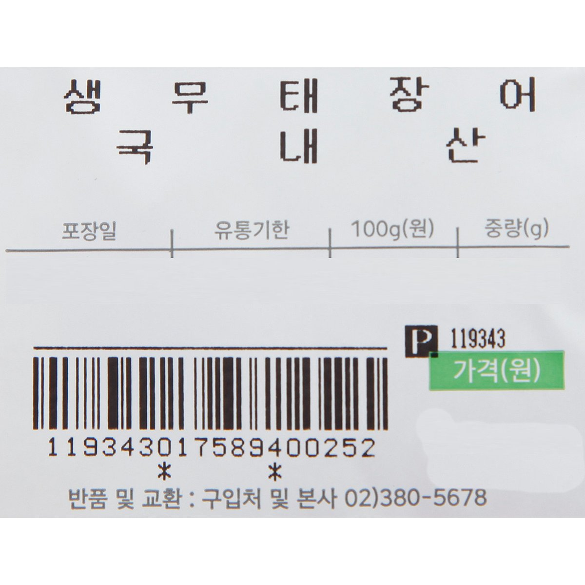 상품 이미지5