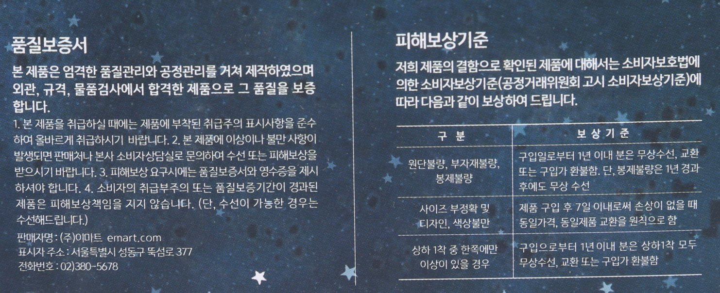 품질표시이미지1