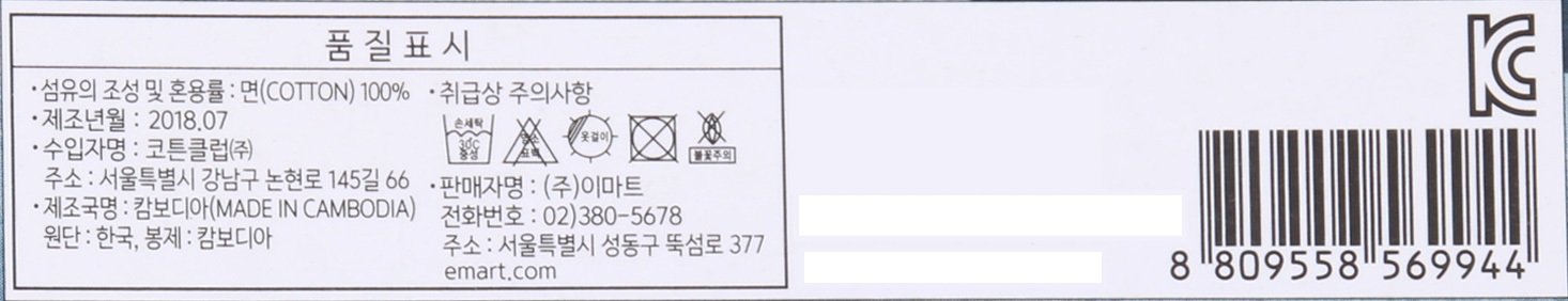 품질표시이미지2
