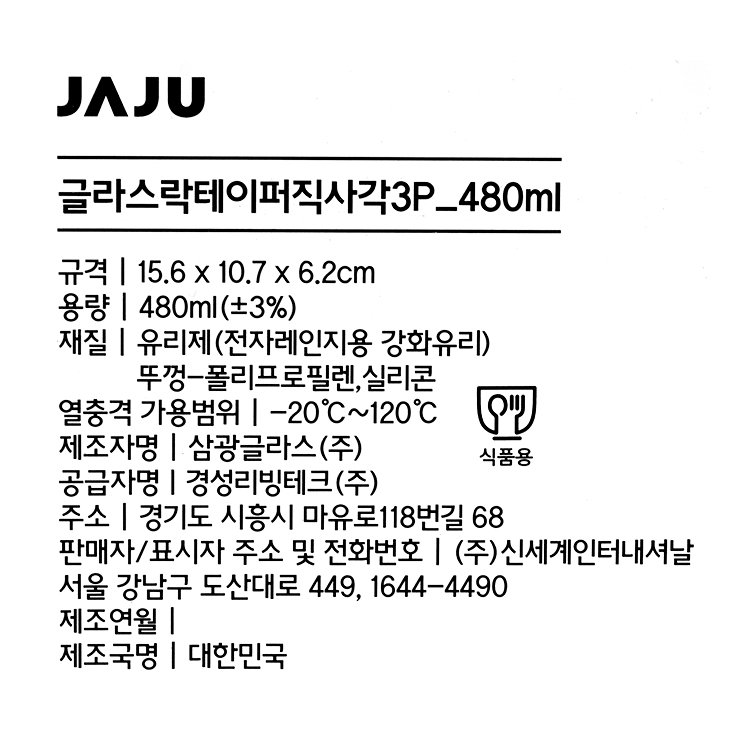 품질표시이미지1