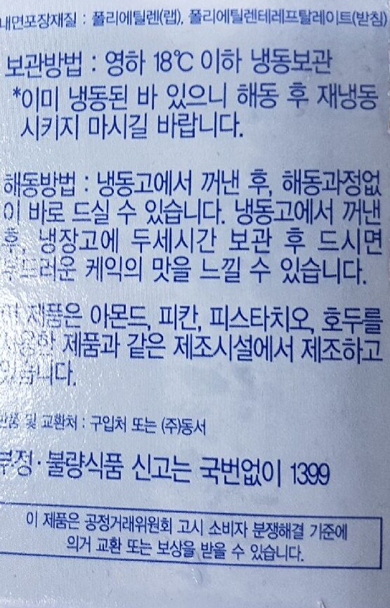 품질표시이미지2