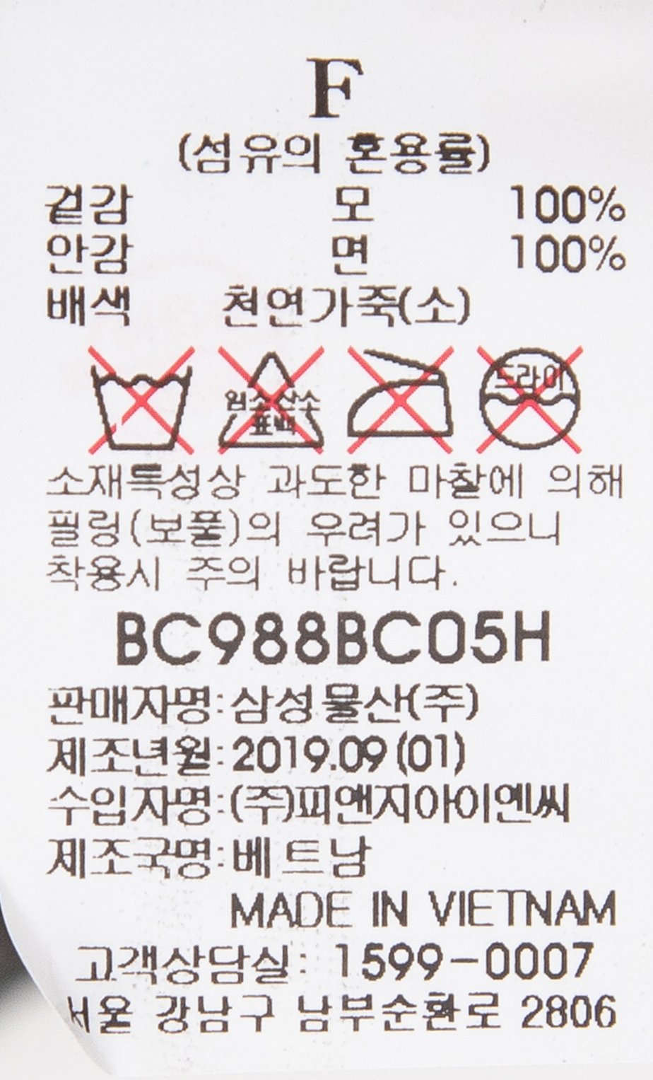 품질표시이미지1
