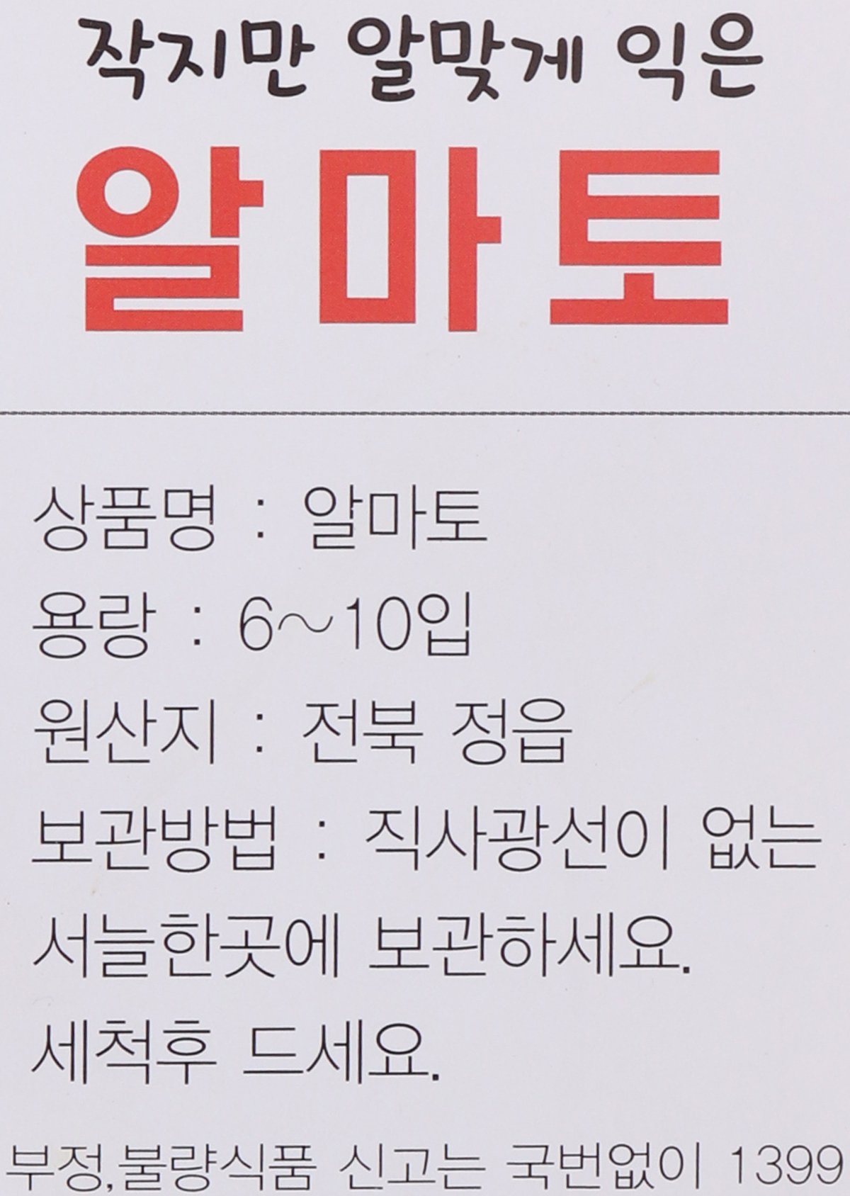 품질표시이미지1
