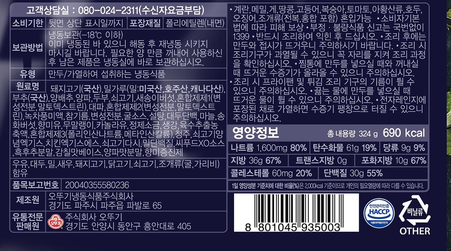 품질표시이미지1