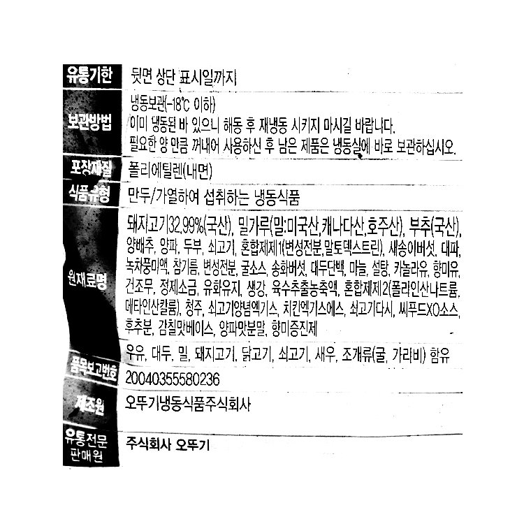 품질표시이미지2