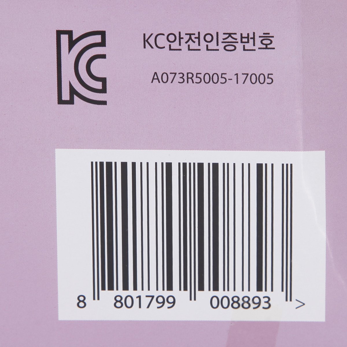 품질표시이미지3