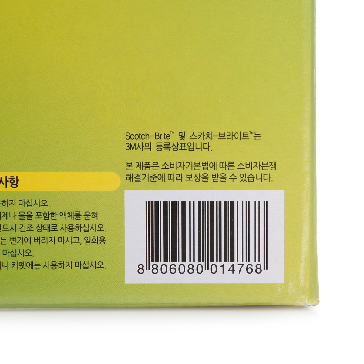품질표시이미지3