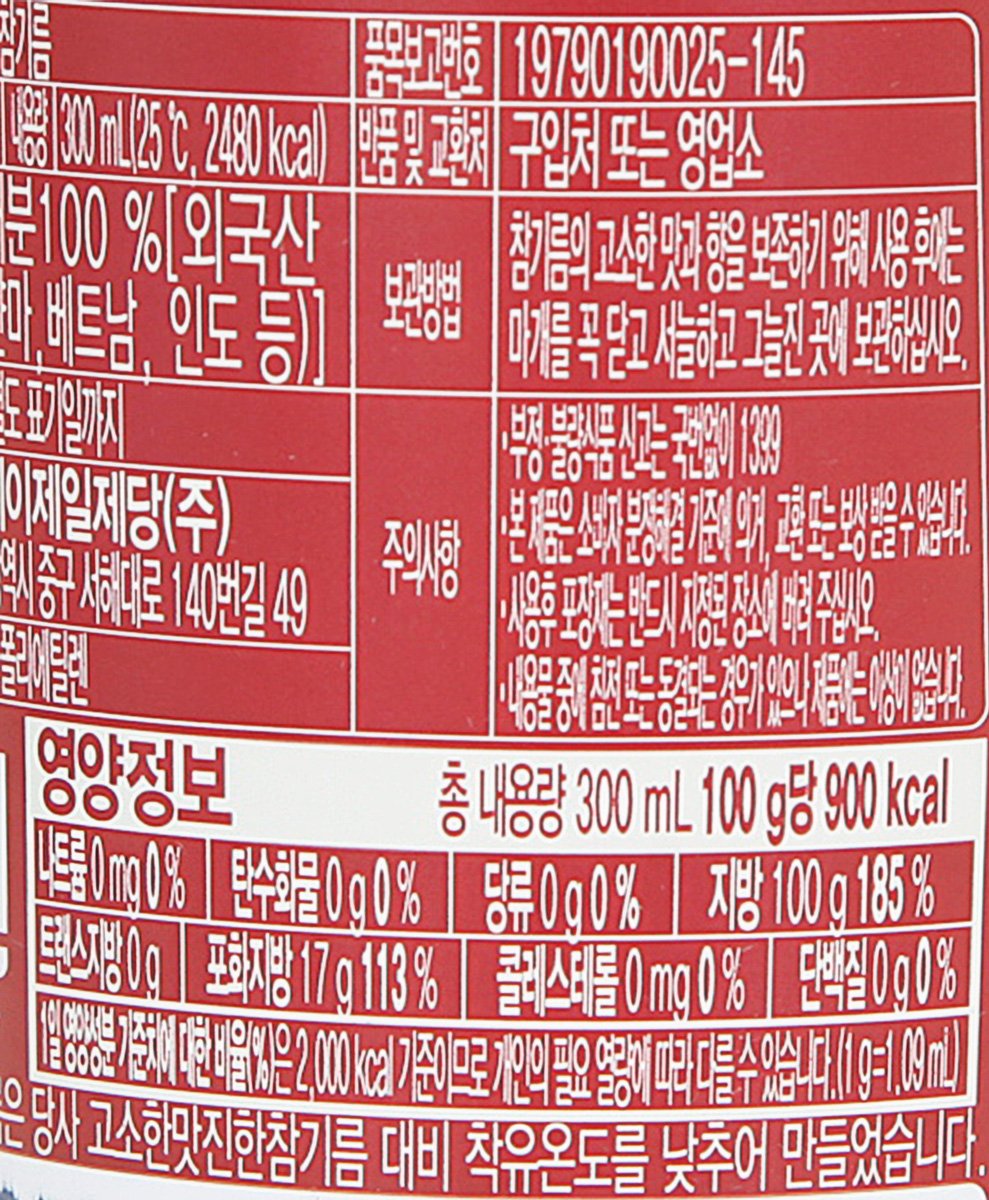 품질표시이미지2