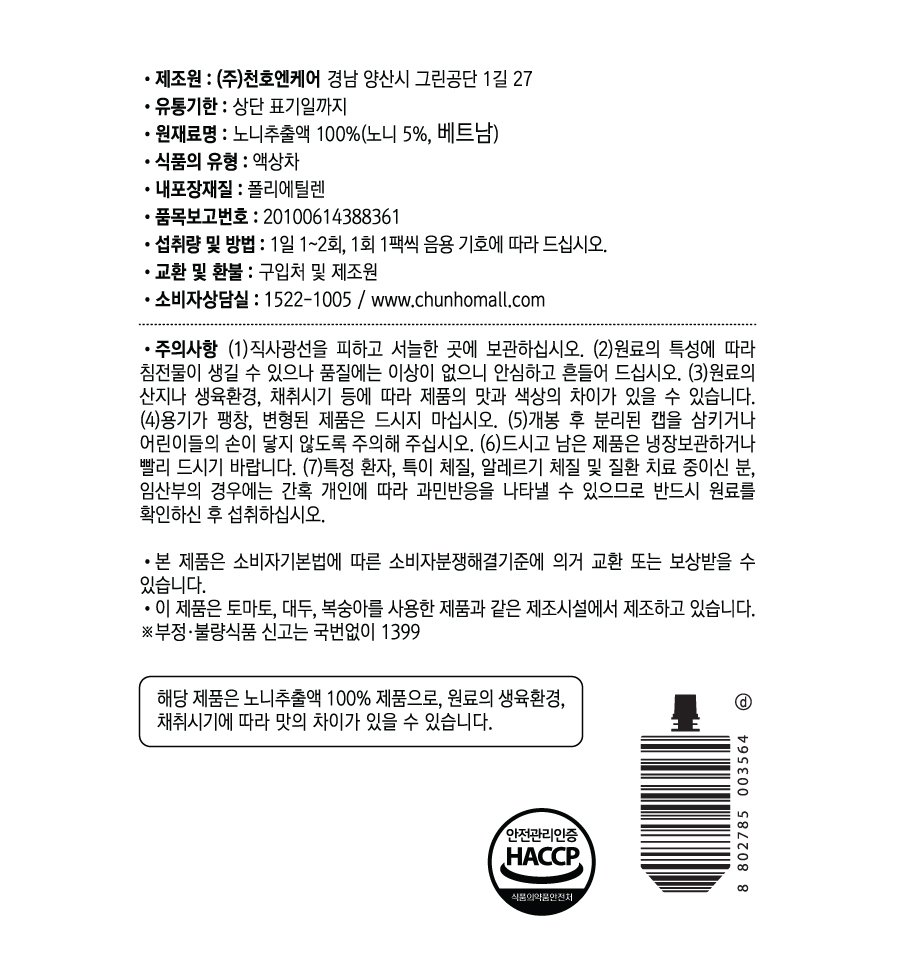 품질표시이미지1