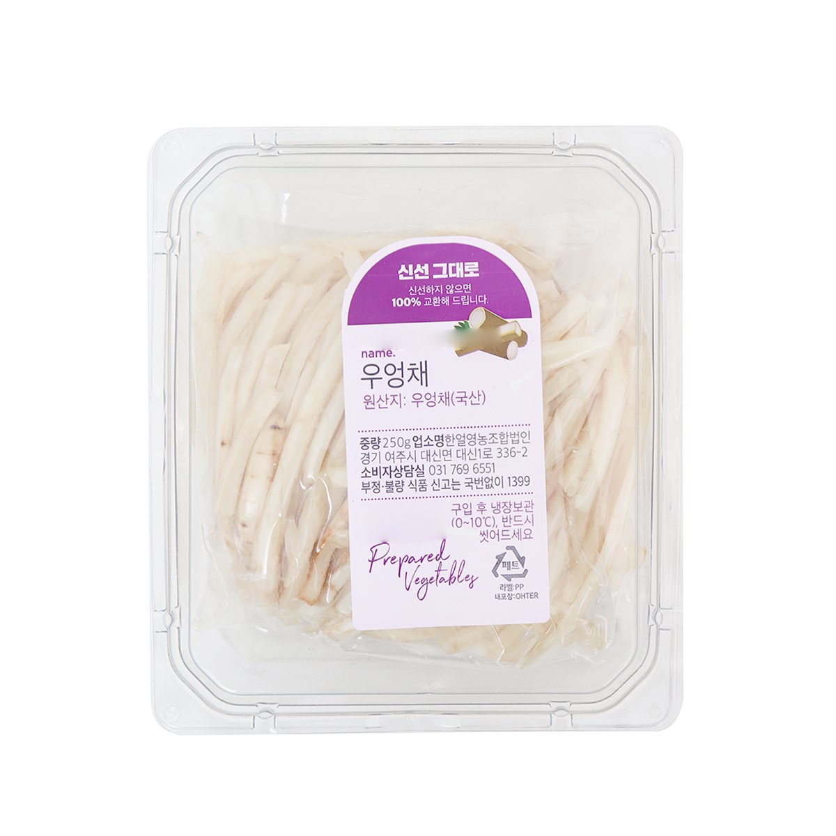 우엉채300g