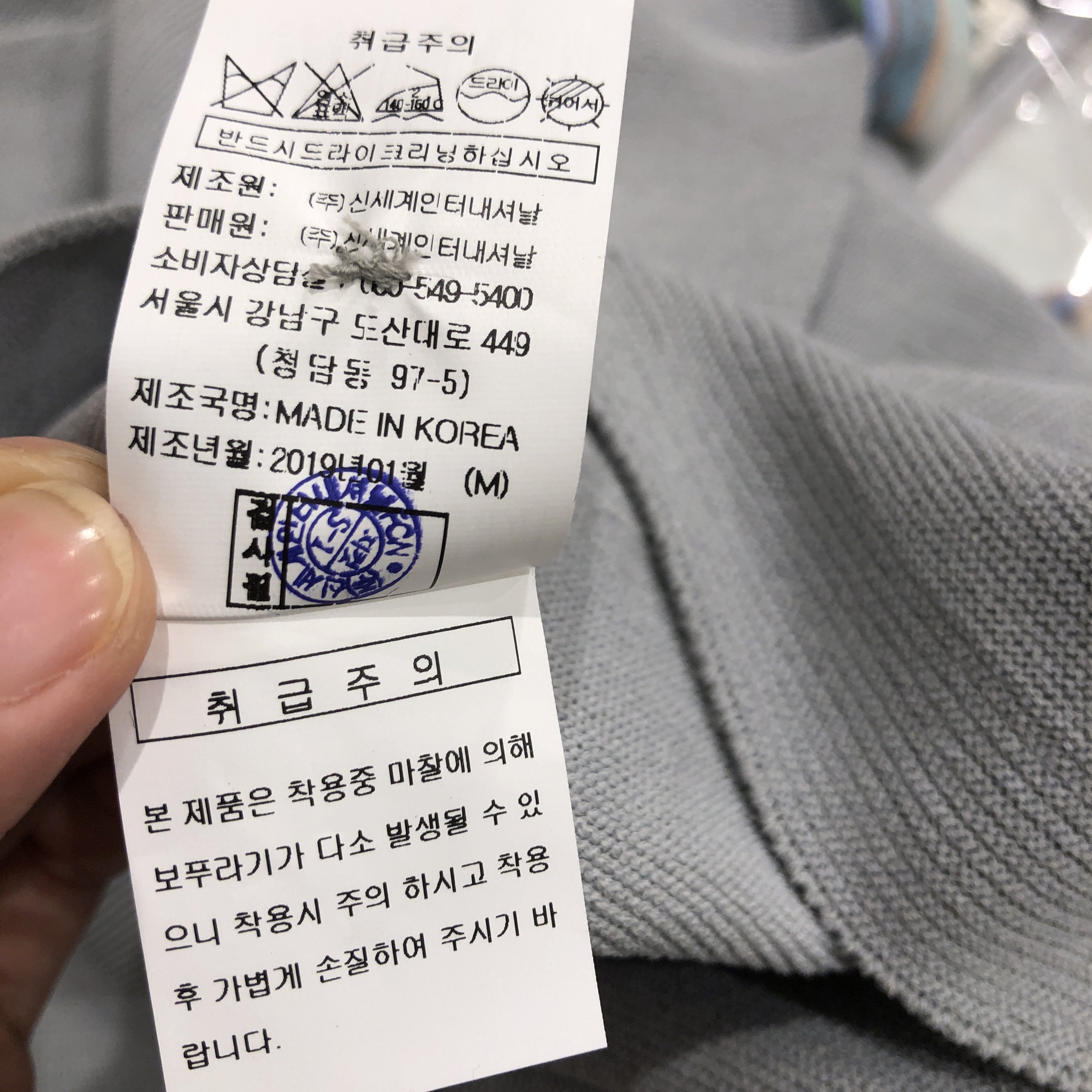 품질표시이미지2