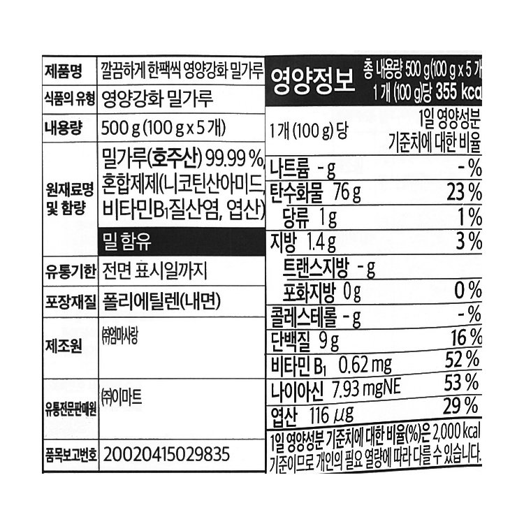 품질표시이미지1