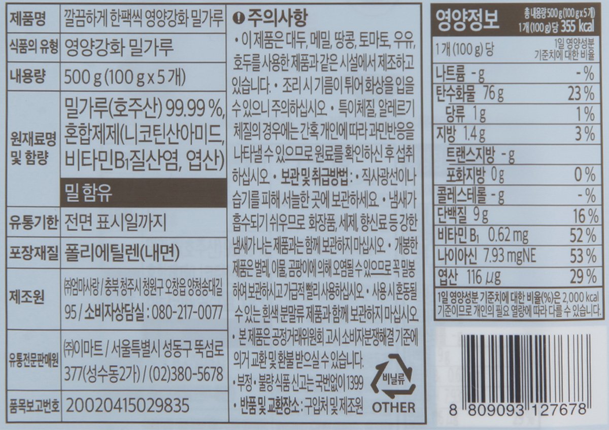 품질표시이미지2