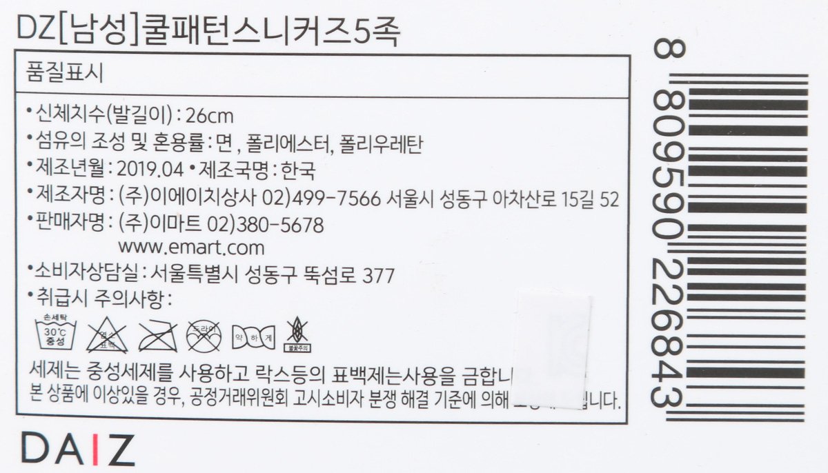 품질표시이미지1