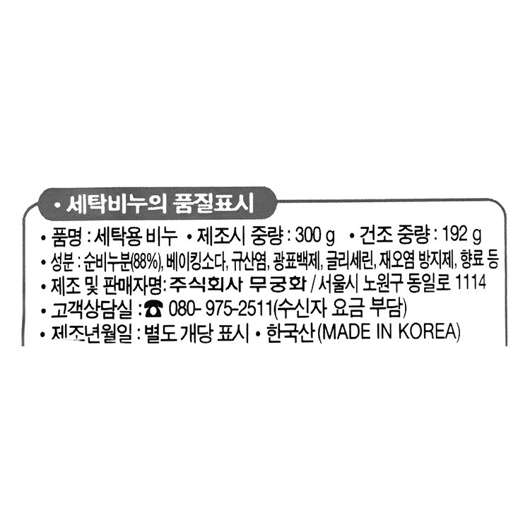 품질표시이미지1