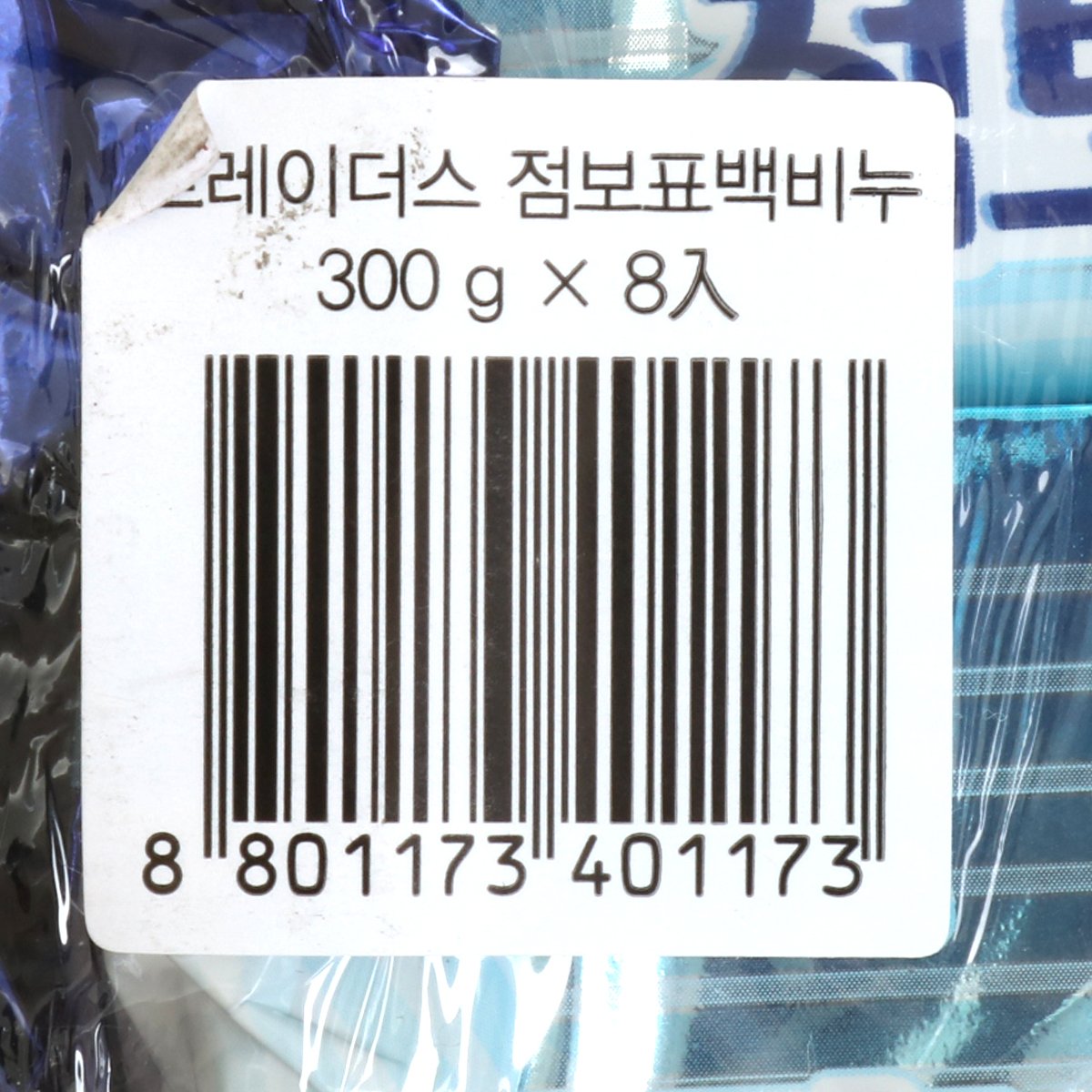 품질표시이미지2